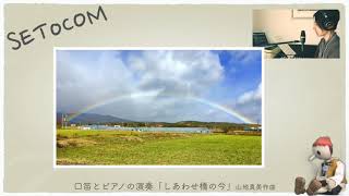 柴田晶子　長尾有紀