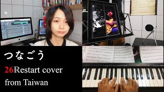 26Restart