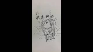 岡安　咲耶　オカヤス　サクヤ