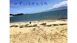 尺ちぇろフレンズ